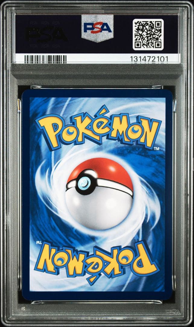 ポケモンカード　夏ポケカ　中国版　シャワーズ　psa10