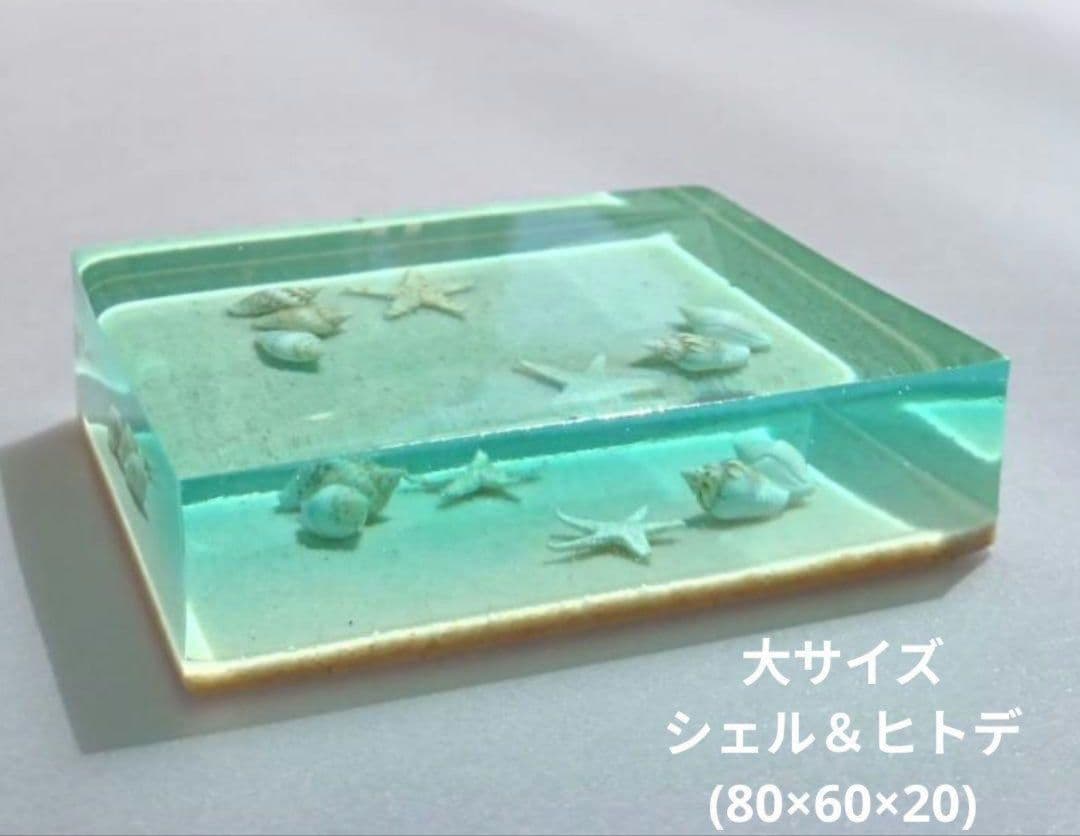 【 海のかけらドーム No.2172 】エポキシレジン オーシャンアート レジン