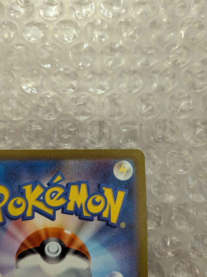 ポケモンカード151 カメックスSAR・フシギバナ SAR