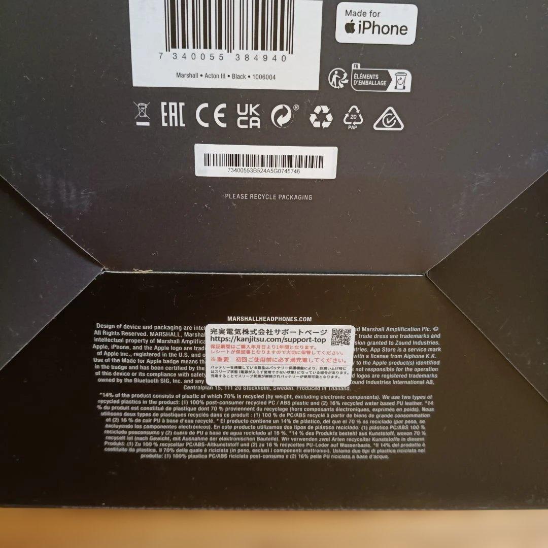 Marshall Acton III（マーシャル アクトン3）【国内正規品】 ②