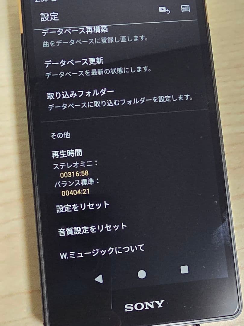 【最終価格】SONY ウォークマン NW-ZX707 WALKMAN