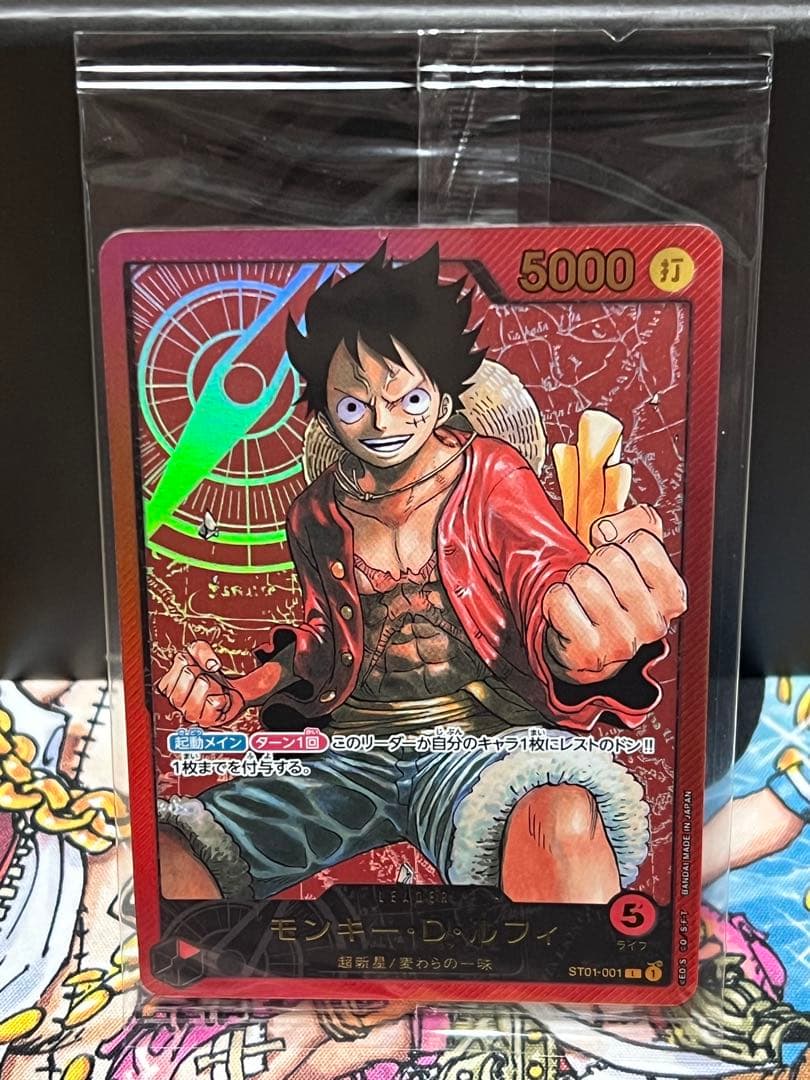 モンキー・D・ルフィ L ST01-001 レカフィグ 金文字 リーダーパラレル