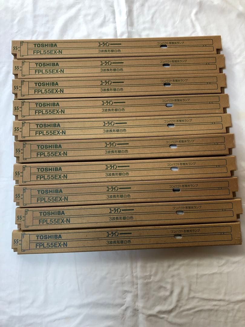 【未使用】TOSHIBA ユーライン FPL55EX-N 10本セット生産完了品