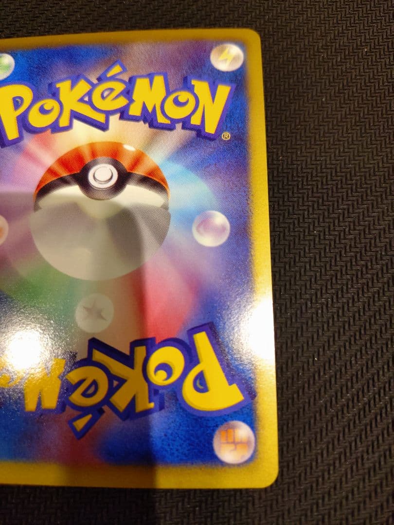 【美品】ピカチュウ UR BW1 ブラックコレクション 056/053