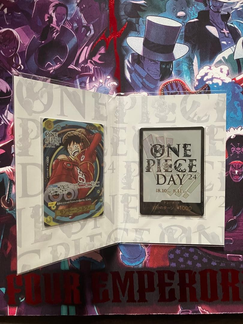 ワンピースカード　未開封プロモ