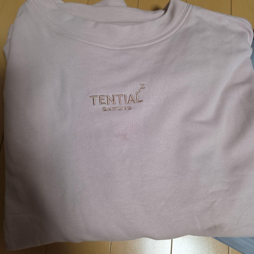 テンシャル　バクネリカバリーウエア