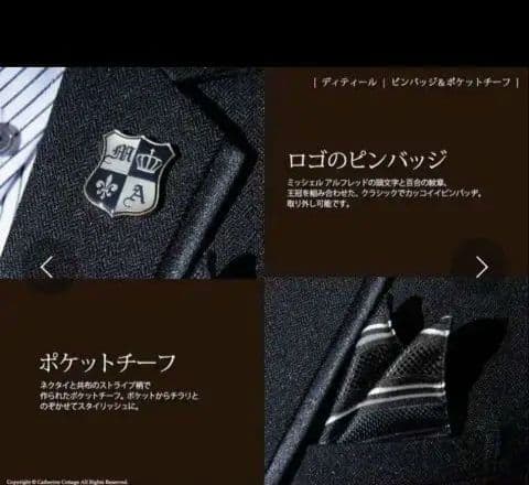 【フォーマル6点】キャサリンコテージ　ミッシェルアルフレッド　 140cm