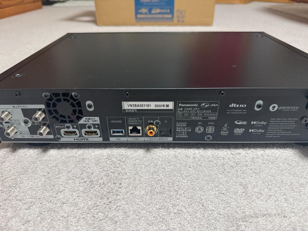 Panasonic DIGA DMR-ZR1ブルーレイプレーヤー・レコーダー