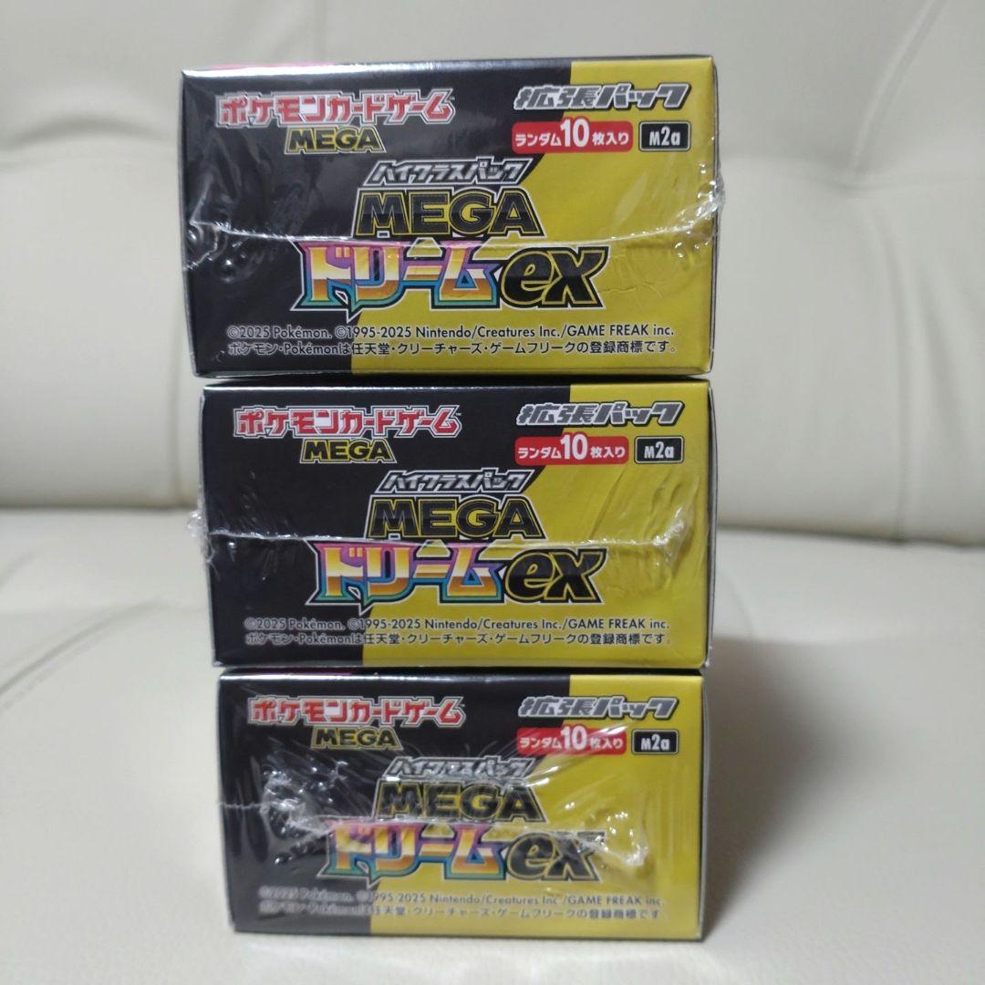 ポケモンカード　MEGAドリームexシュリンク付き3BOX