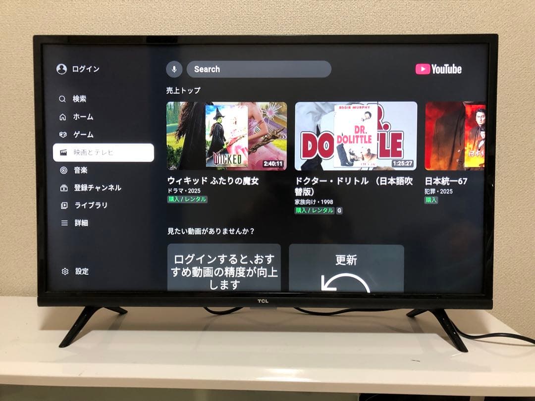 2021年製！TCL 32V型 液晶テレビ スマートテレビ 32S5200A
