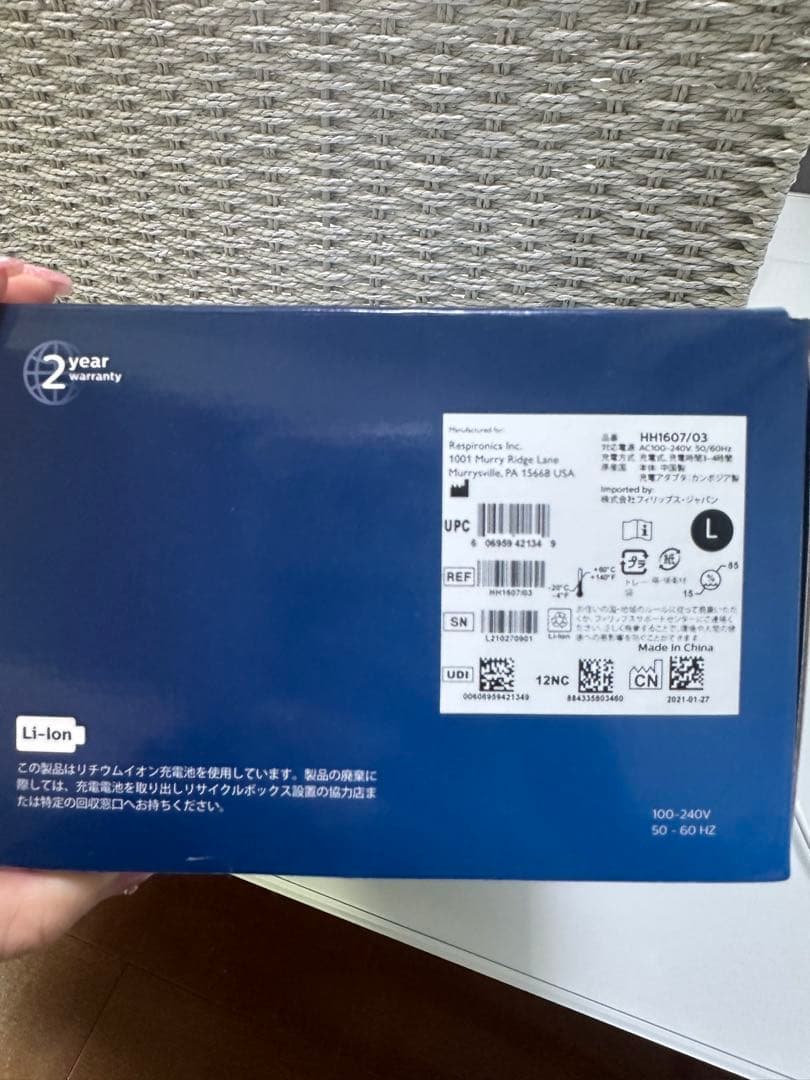 Smartsleep ディープスリープ ヘッドバンド ２ Lサイズ