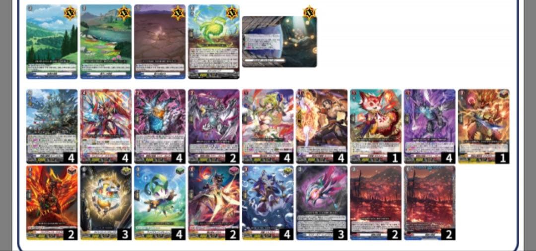 ヴァンガード ドラゴンエンパイア　ゼフィロギィラ　デッキ 月牙蒼焔