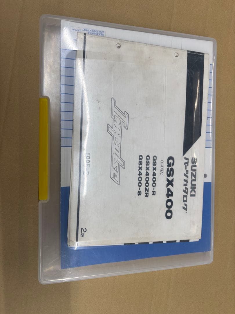 インパルス400 GK79A サービスマニュアルとパーツリストセット　1995年