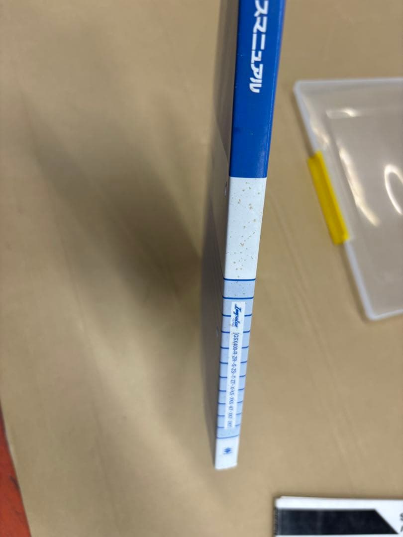 インパルス400 GK79A サービスマニュアルとパーツリストセット　1995年