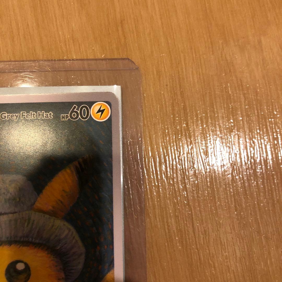 Pikachu with Grey Felt Hat ゴッホピカチュウ