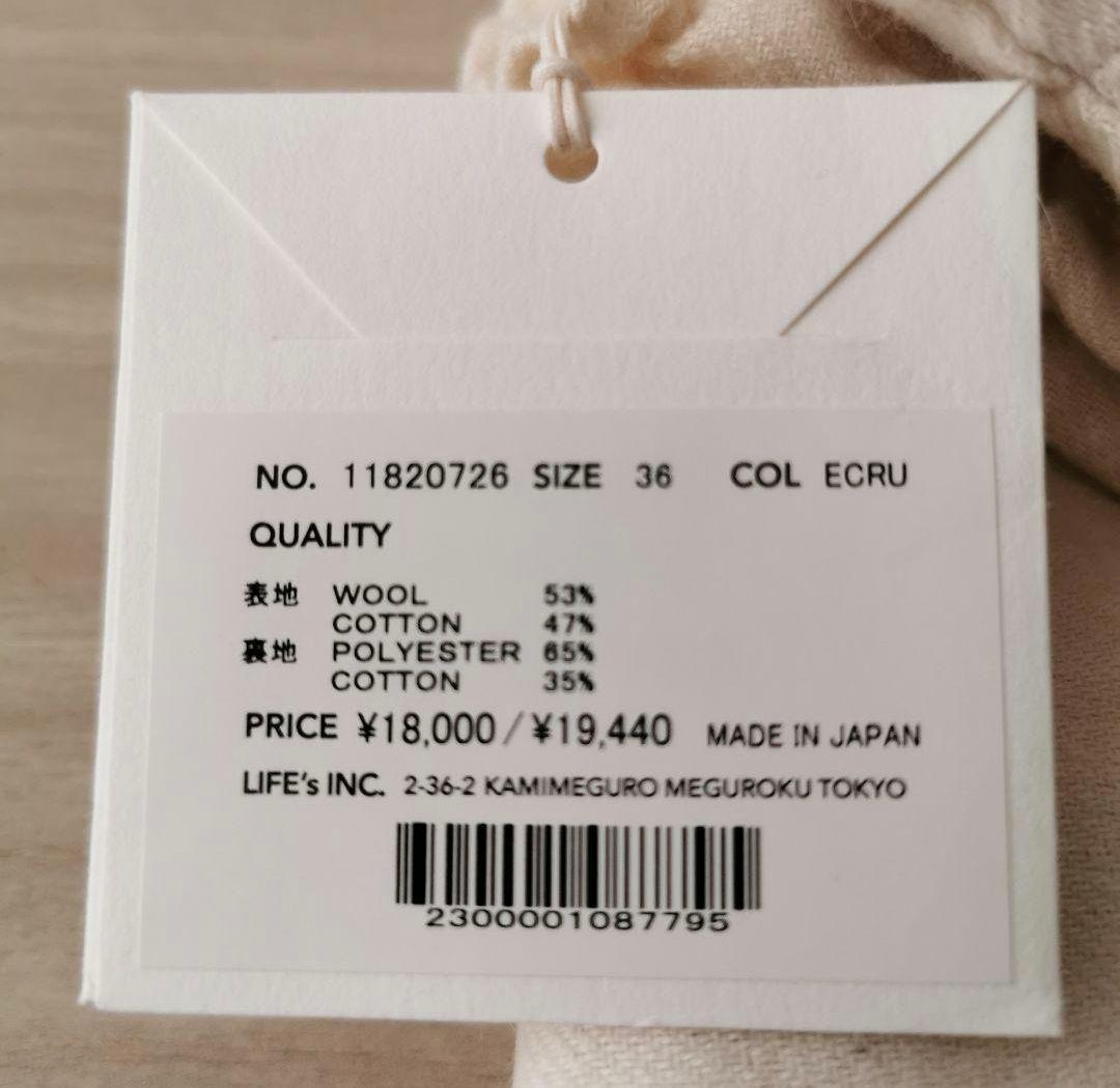 todayful トゥデイフルソフトウールパンツ ワイド