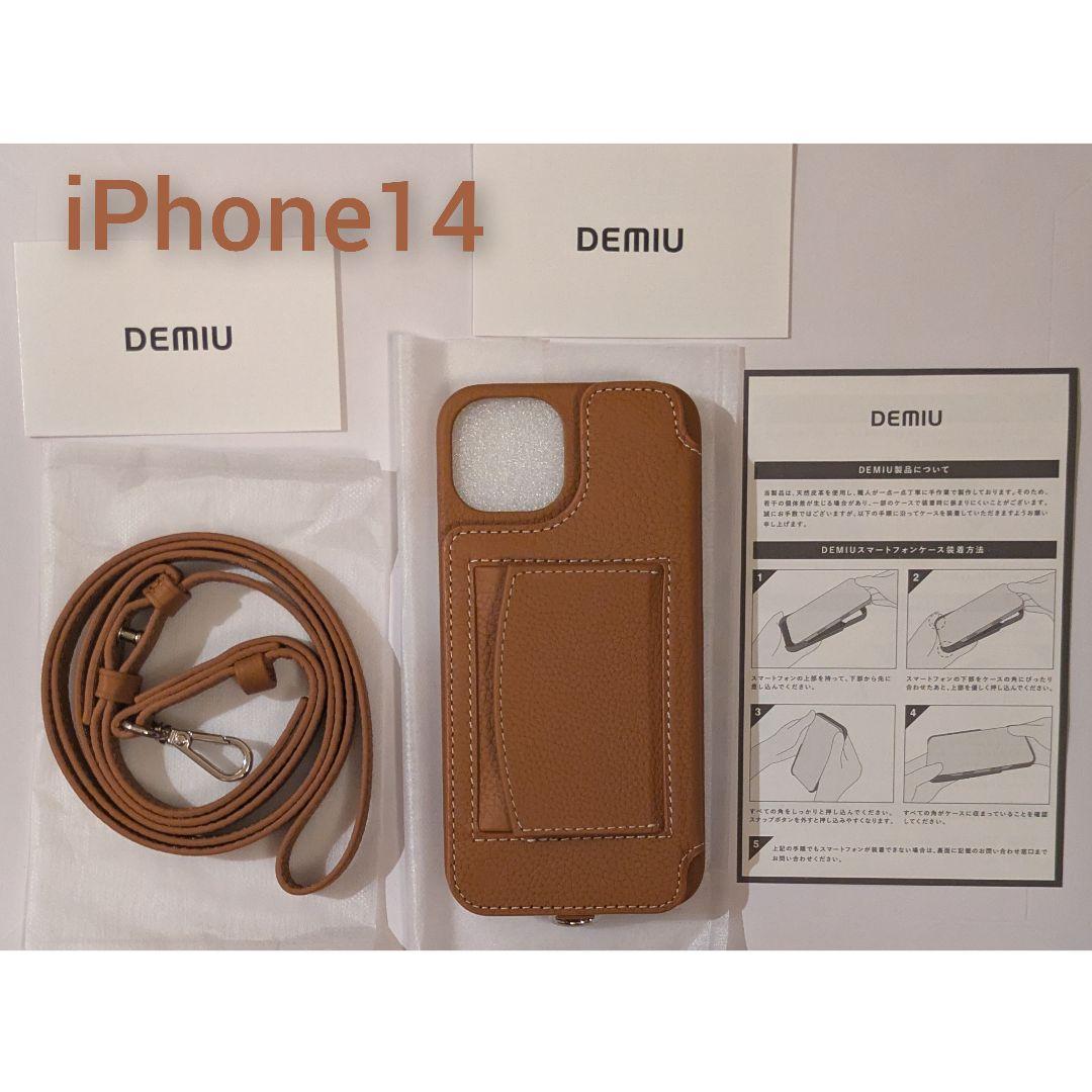 DEMIUデミュウ　ブラウン　ポシェ　iPhone14用ケース　ストラップ