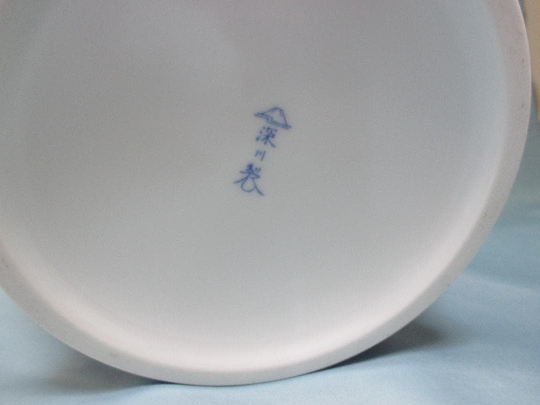 有田焼　深川製磁　金彩　瑠璃　葡萄　花瓶