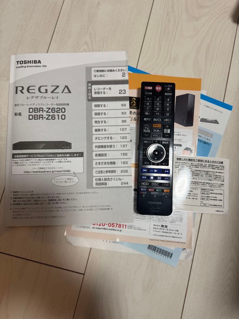 東芝 1TB HDD内蔵 REGZA DBR-Z620 説明書・リモコンあり