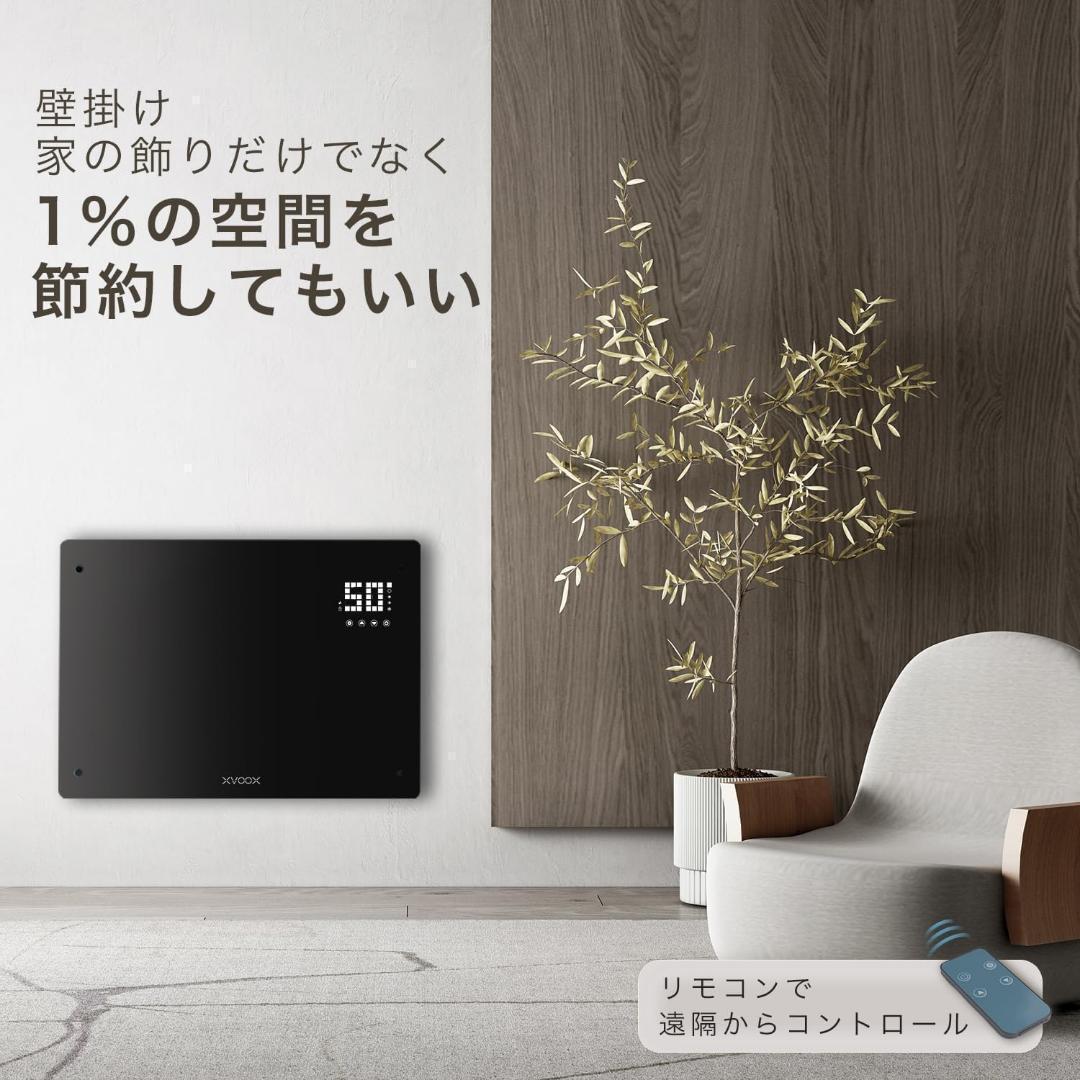 大特価❣️コンベクターヒーター オイルレスヒーター パネルヒーター 暖房器具
