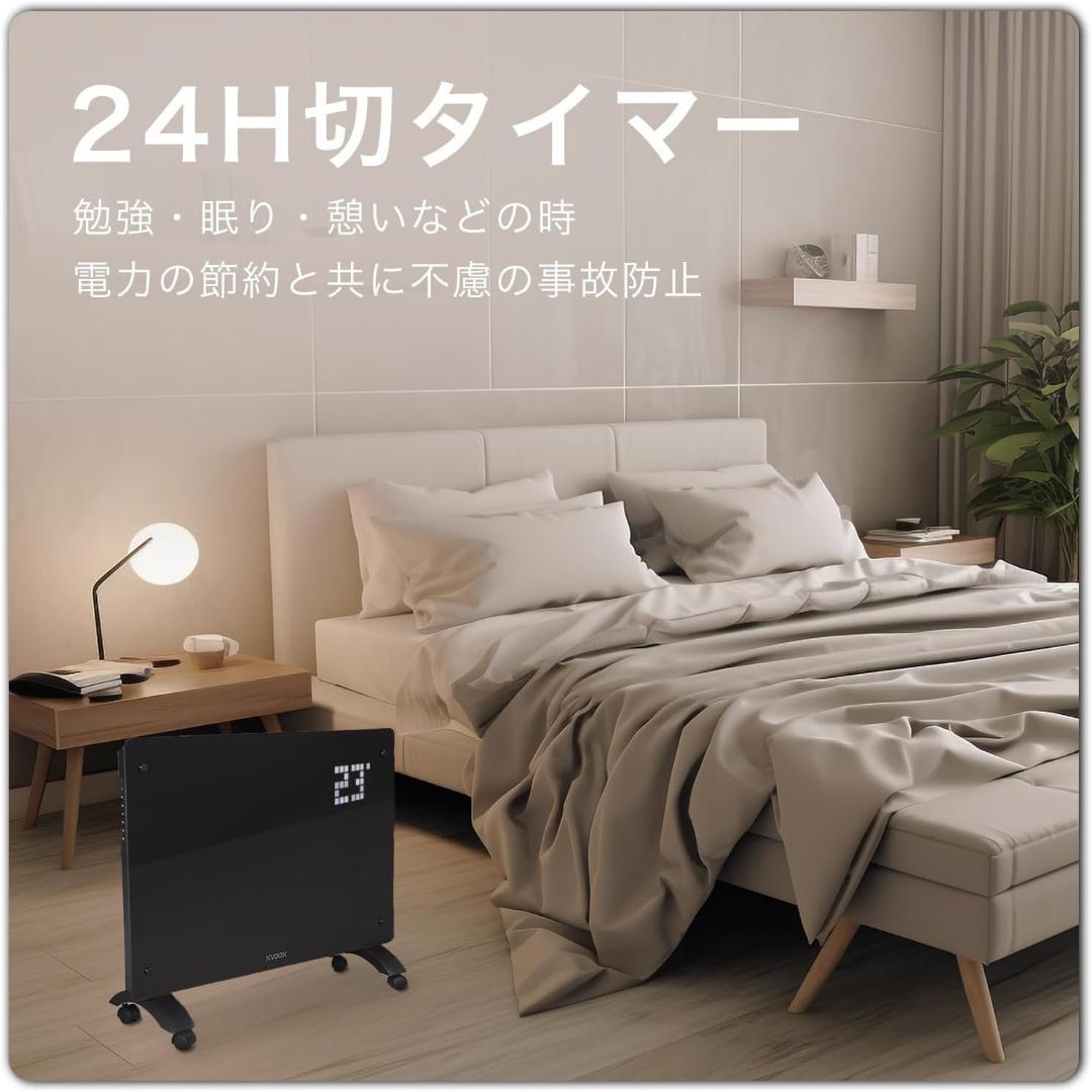 大特価❣️コンベクターヒーター オイルレスヒーター パネルヒーター 暖房器具