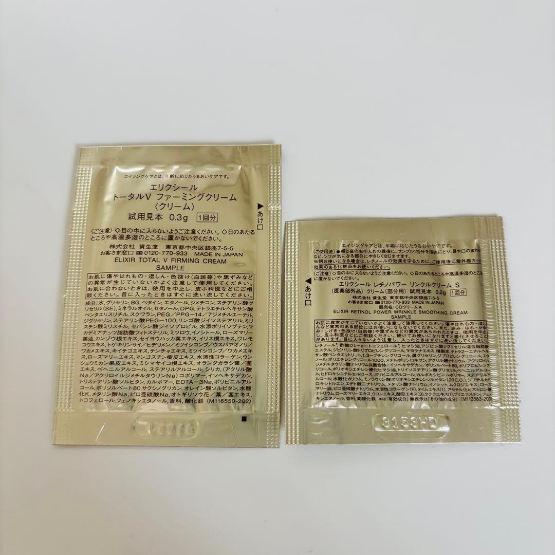 資生堂　リバイタル　アイゾーンブースター 15ml