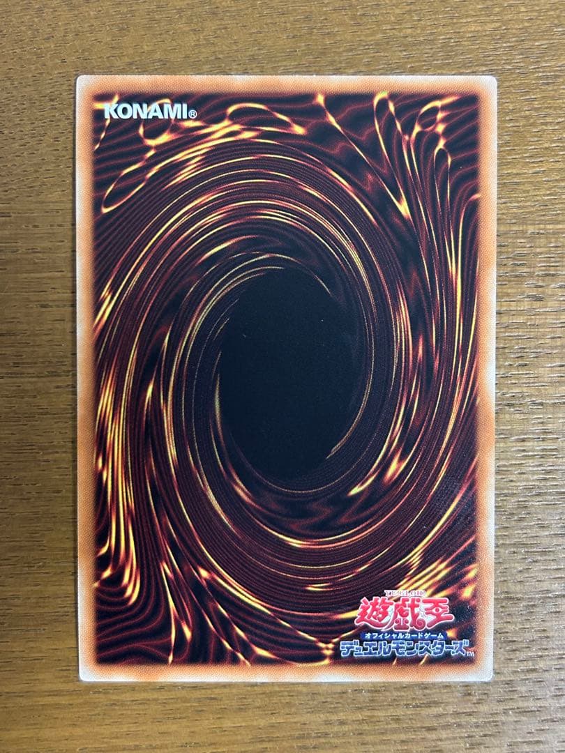 遊戯王 ブラックマジシャンガール 20th シークレット