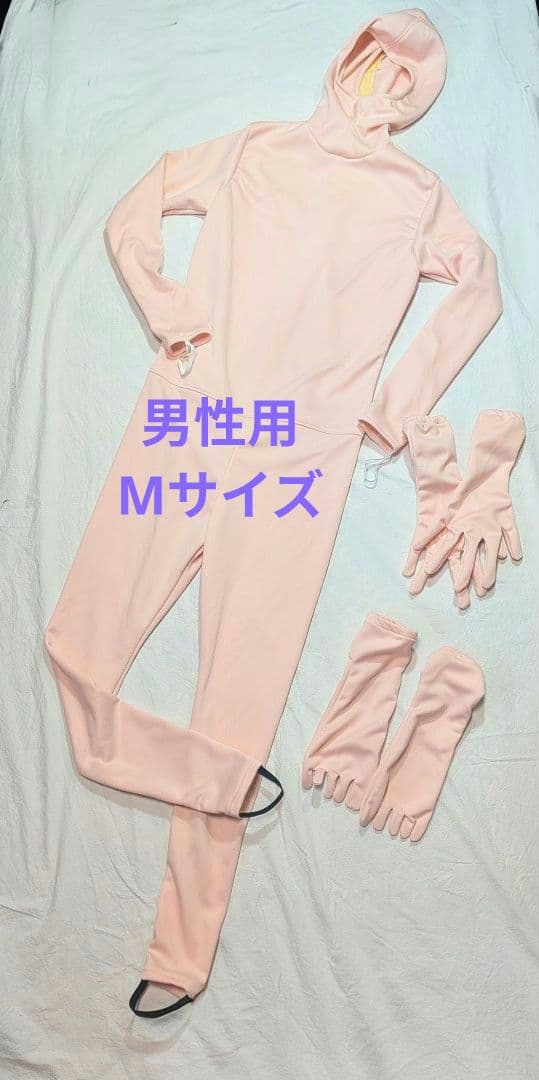 肌色全身タイツ 厚手生地着ぐるみ ショー手袋5本指ソックスセット男性用Mサイズ