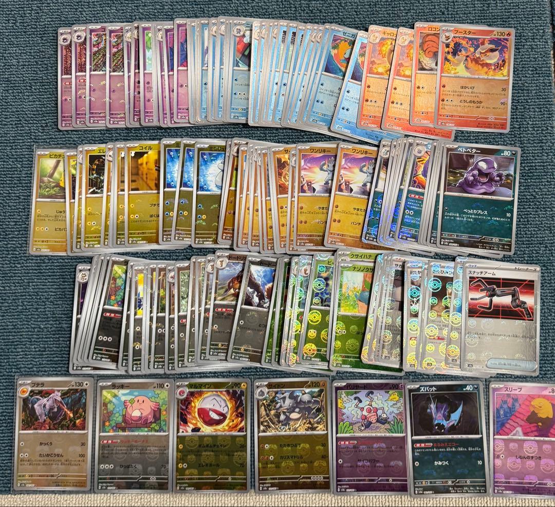 ポケモンカード　151 マスターボールミラー　モンスターボールミラー　まとめ