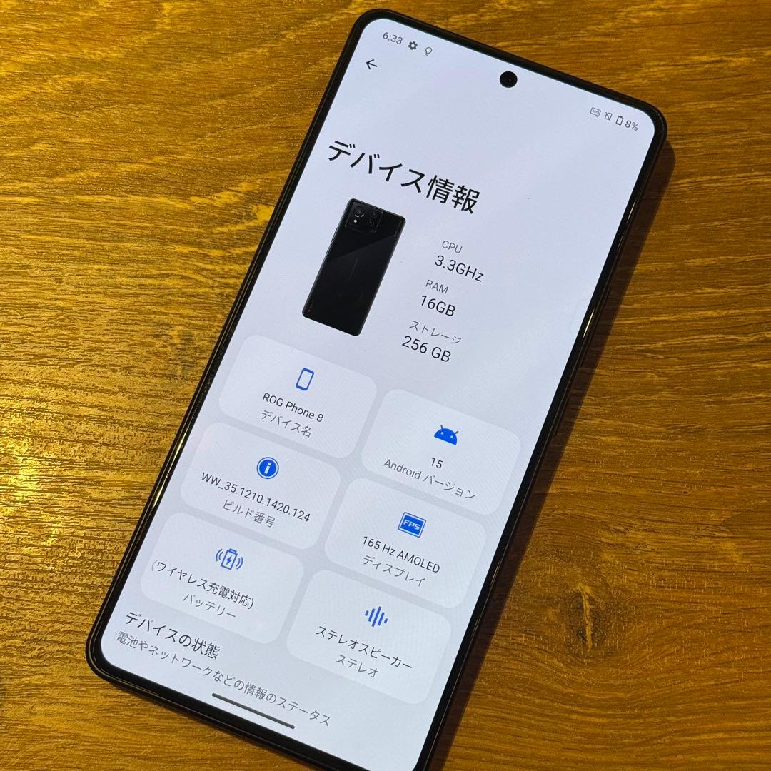 ASUS ROG Phone 8 16+256GB 国内版