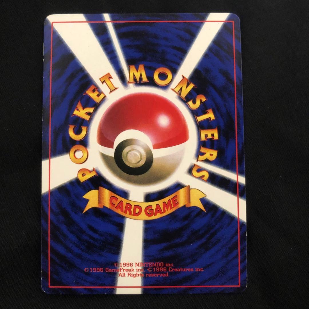 ポケモンカード　旧裏　ピカチュウ　Ken sugimori 誤表記