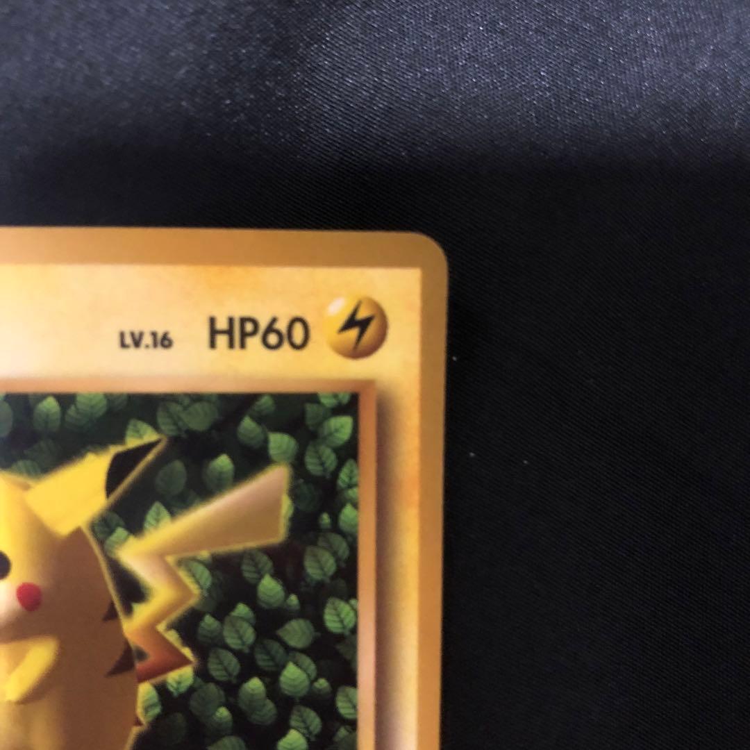 ポケモンカード　旧裏　ピカチュウ　Ken sugimori 誤表記