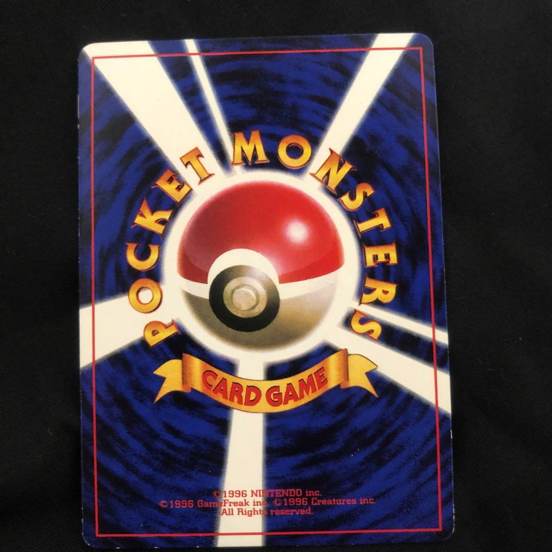 ポケモンカード　旧裏　ピカチュウ　Ken sugimori 誤表記