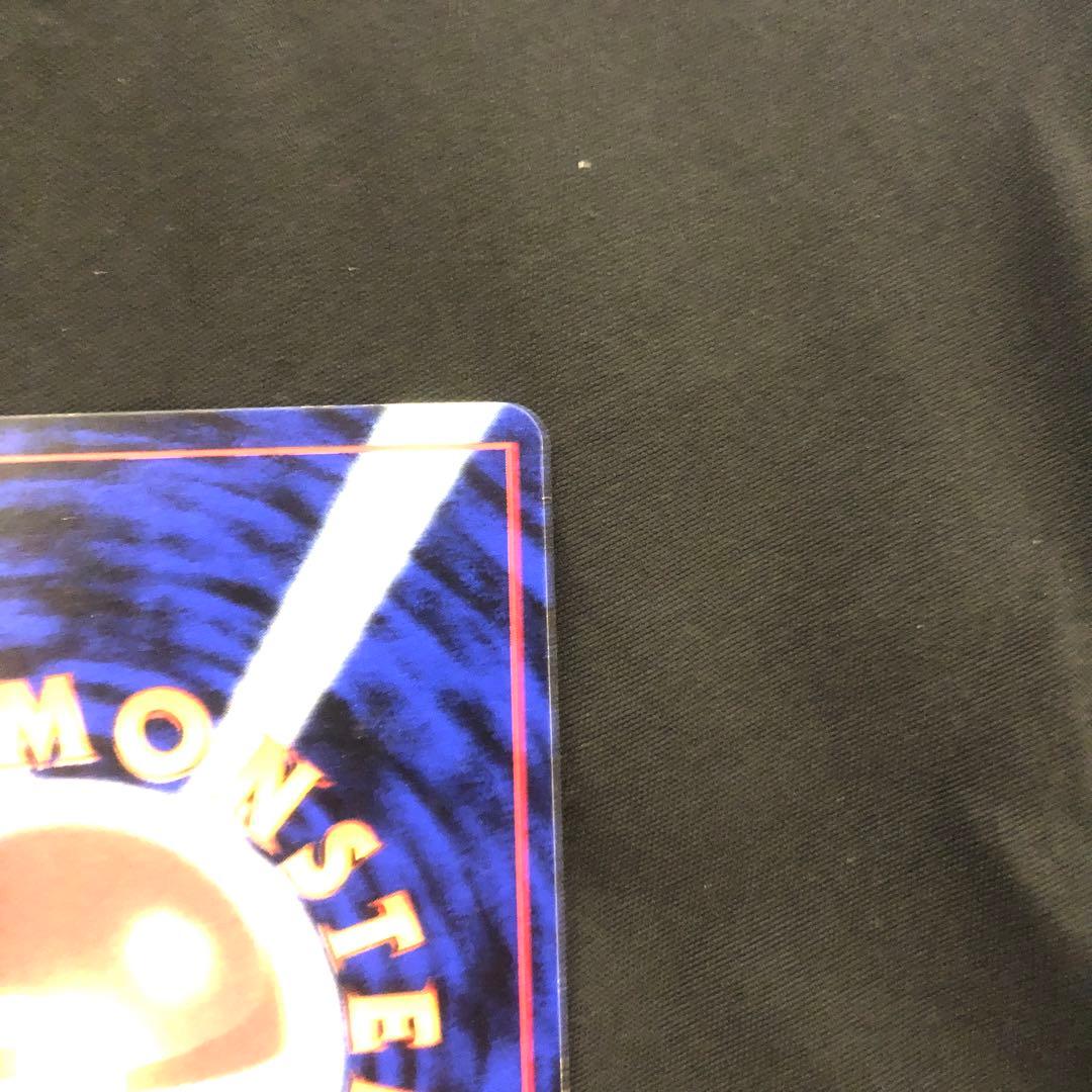 ポケモンカード　旧裏　ピカチュウ　Ken sugimori 誤表記