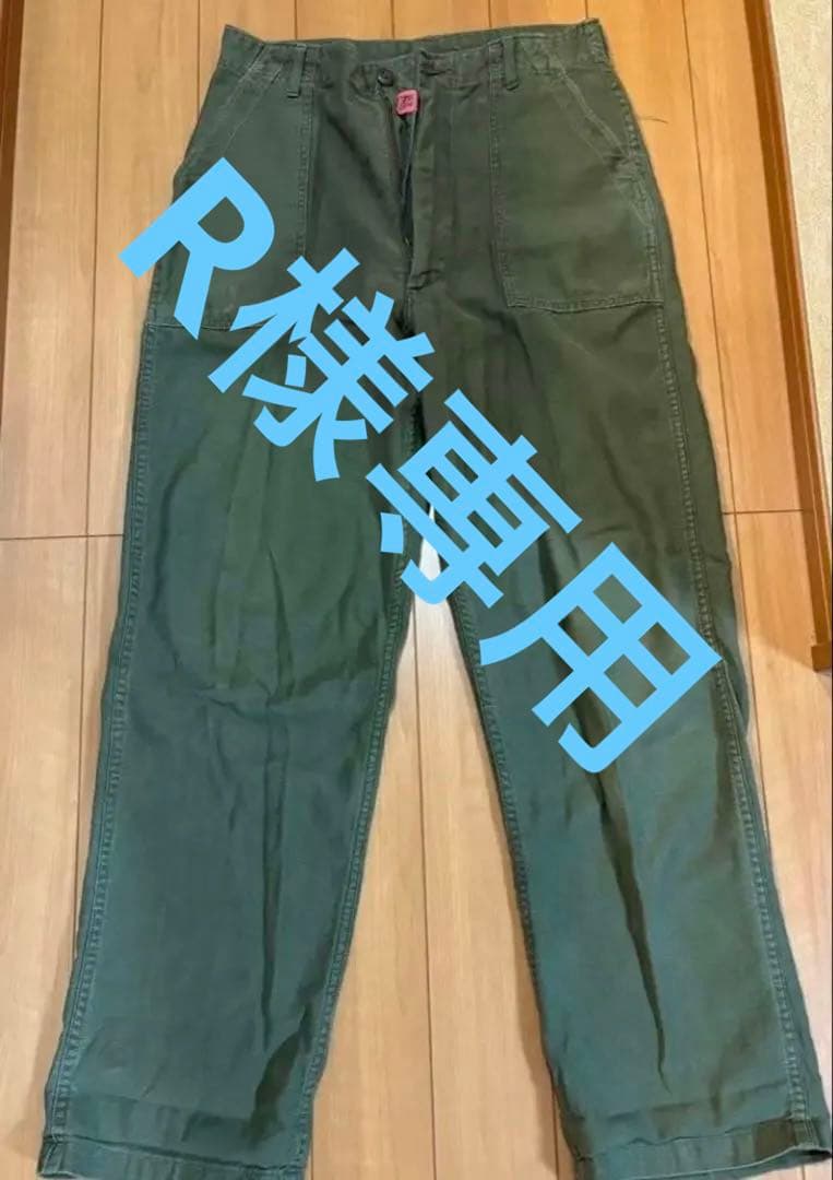 専用　US ARMY コットンサテン ベイカーパンツ OG-107