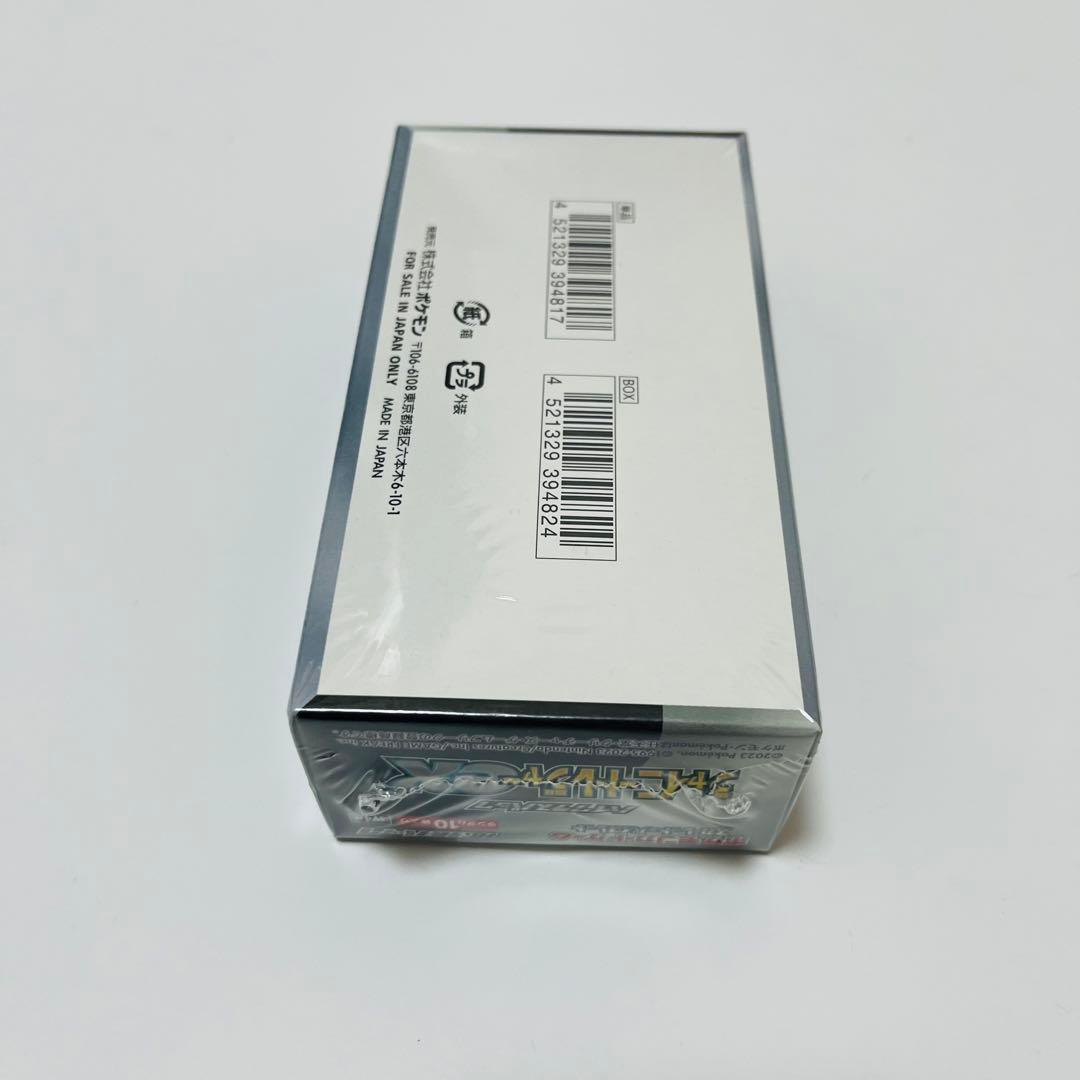 ポケモンカード まとめ売り　ポケカ