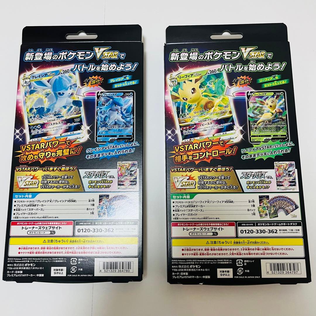 ポケモンカード まとめ売り　ポケカ