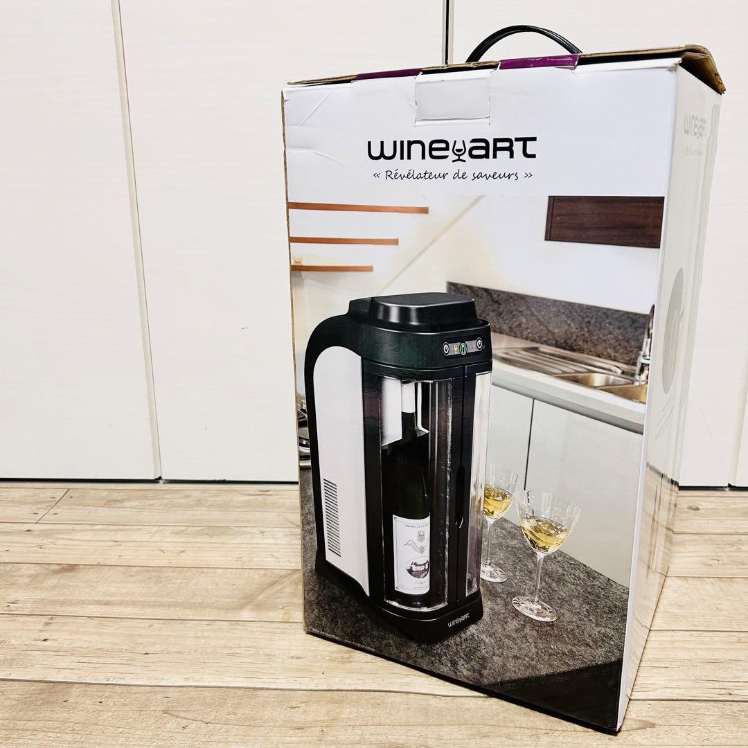 ワインアート WINE ART 開封済みワイン保存庫
