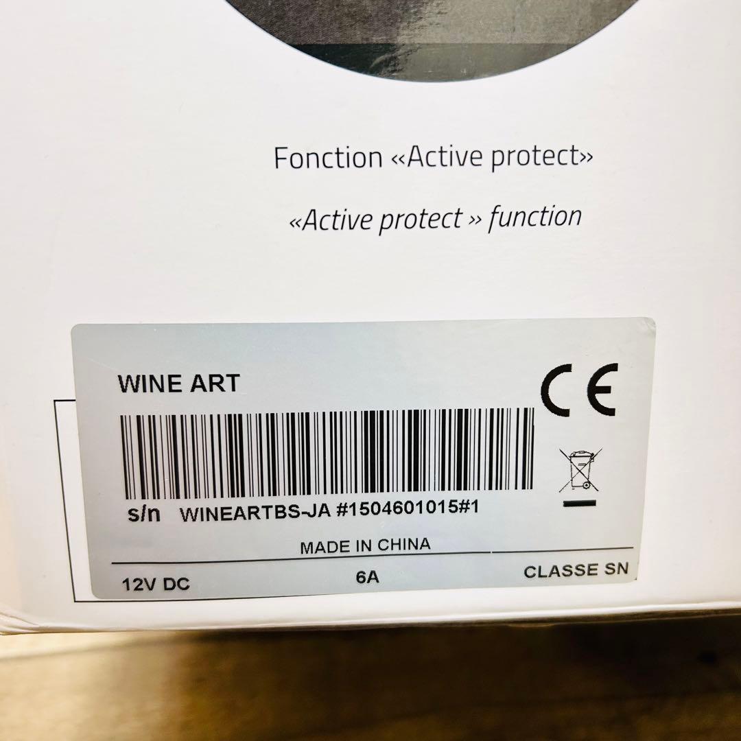 ワインアート WINE ART 開封済みワイン保存庫