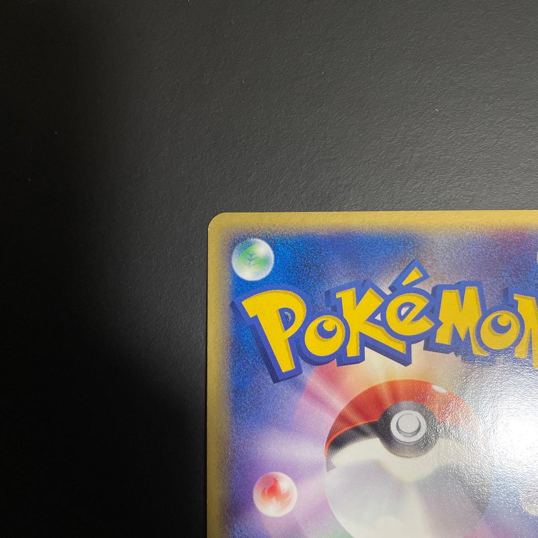 ポケモンカード 3枚セット（キモリ・ミズゴロウ・アチャモ）セブンイレブン　プロモ