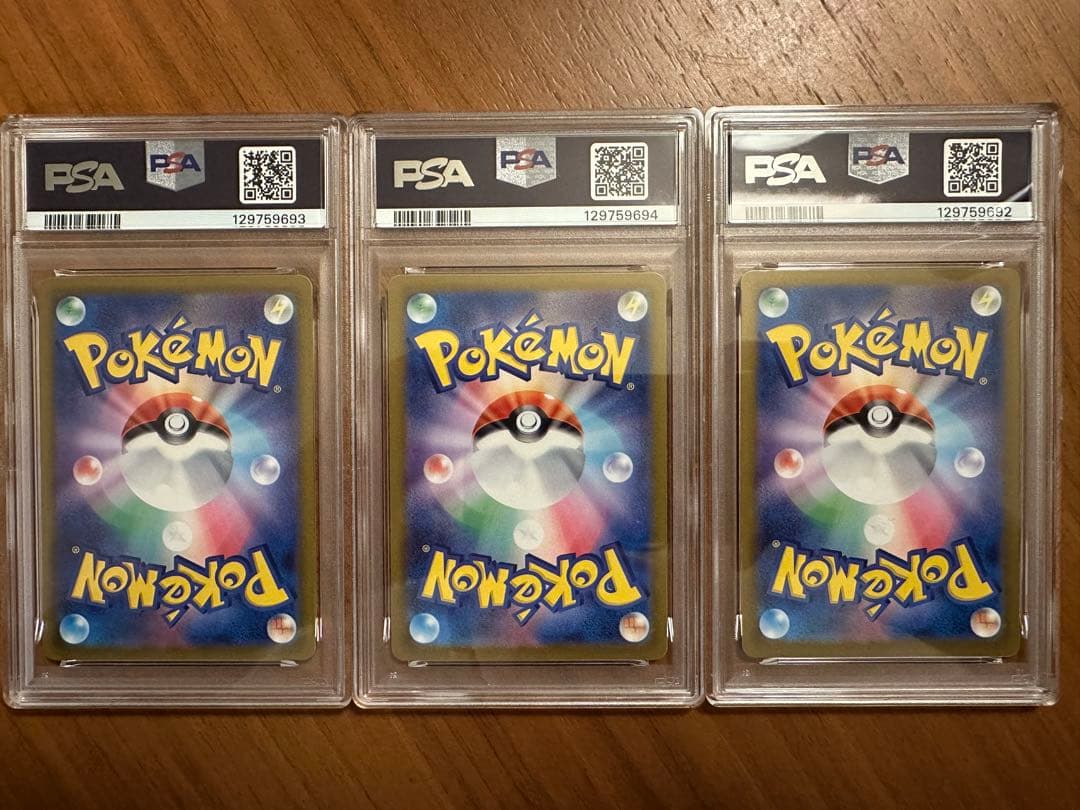 【3連番PSA10】ゴース、ゴースト、ゲンガー進化ライン　sv3a