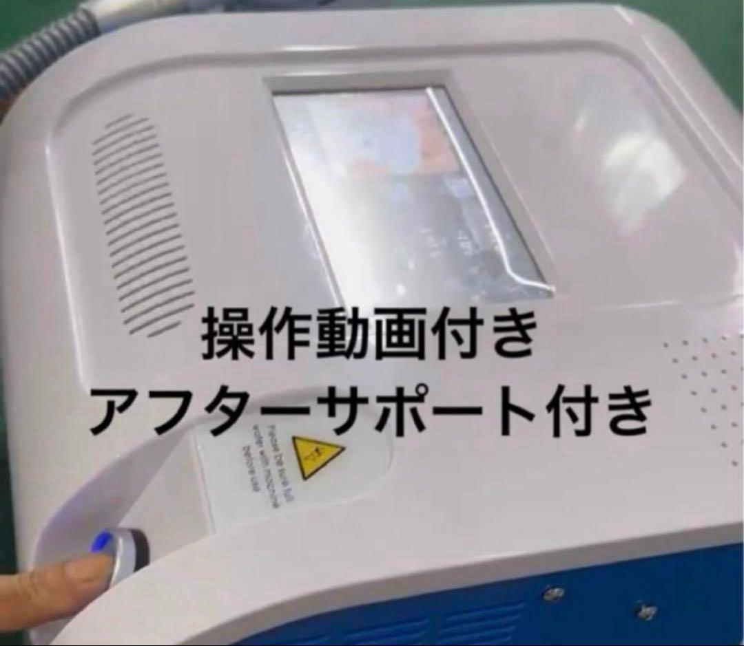 いまだけ冷却シートプレゼント　冷却　脂肪冷却 2ハンドル