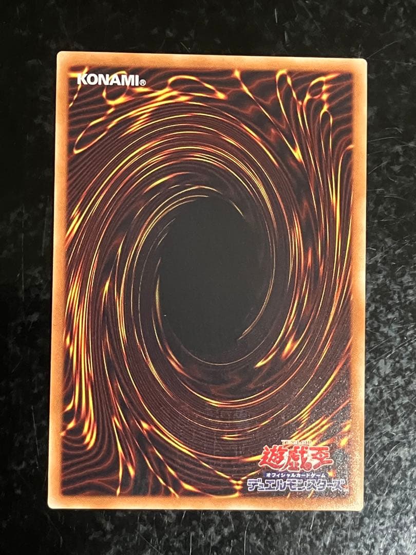 ブルーアイズ・カオス・MAX・ドラゴン　20th