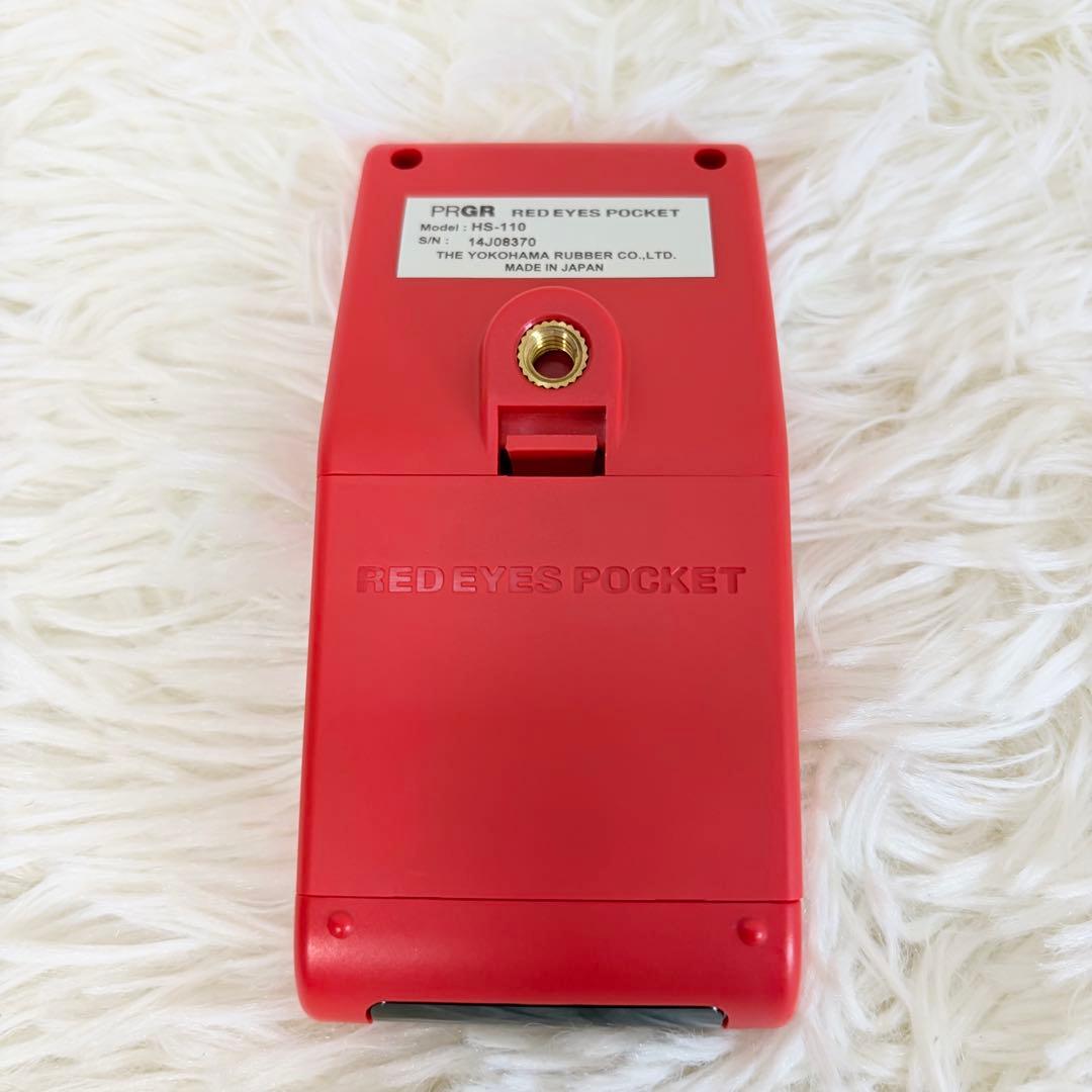 プロギア PRGR 練習器具 RED EYES POCKET HS-110