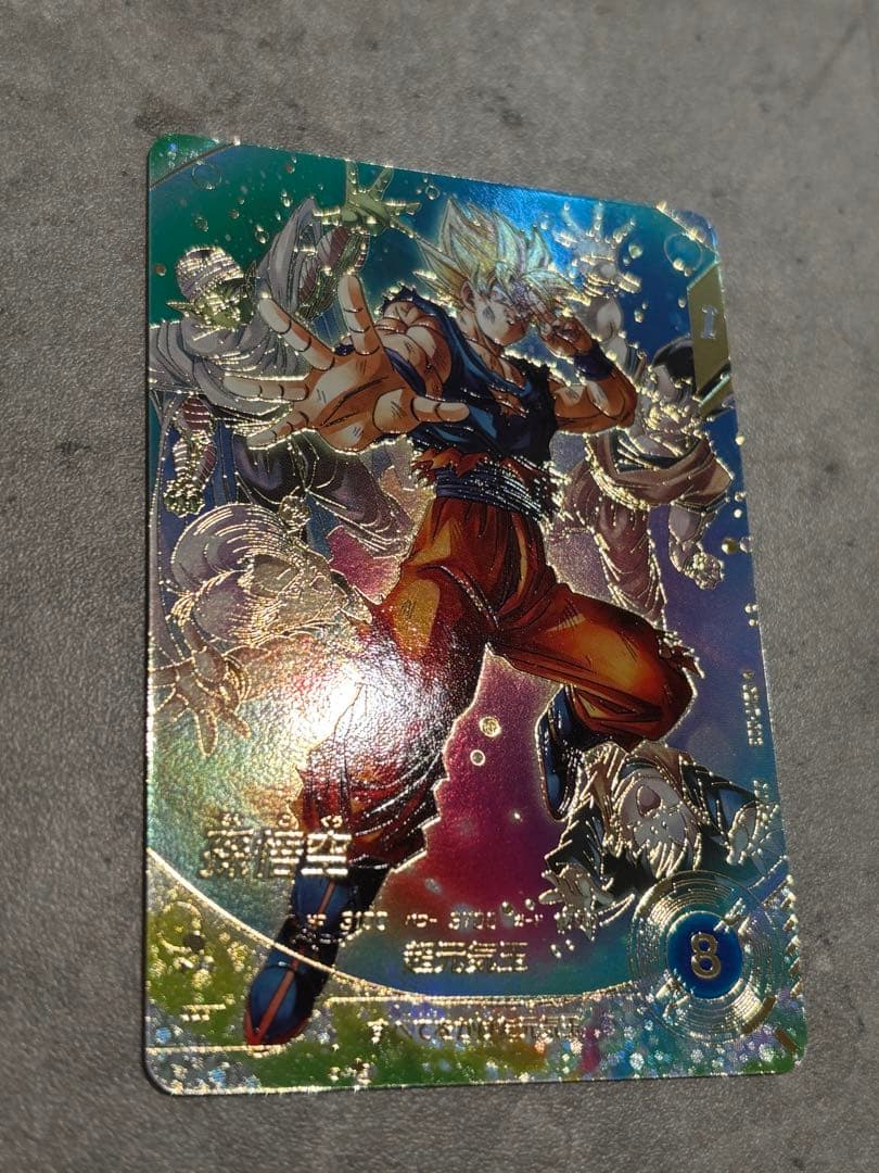 ドラゴンボールダイバーズ SDV 003 孫悟空 7弾 パラレル