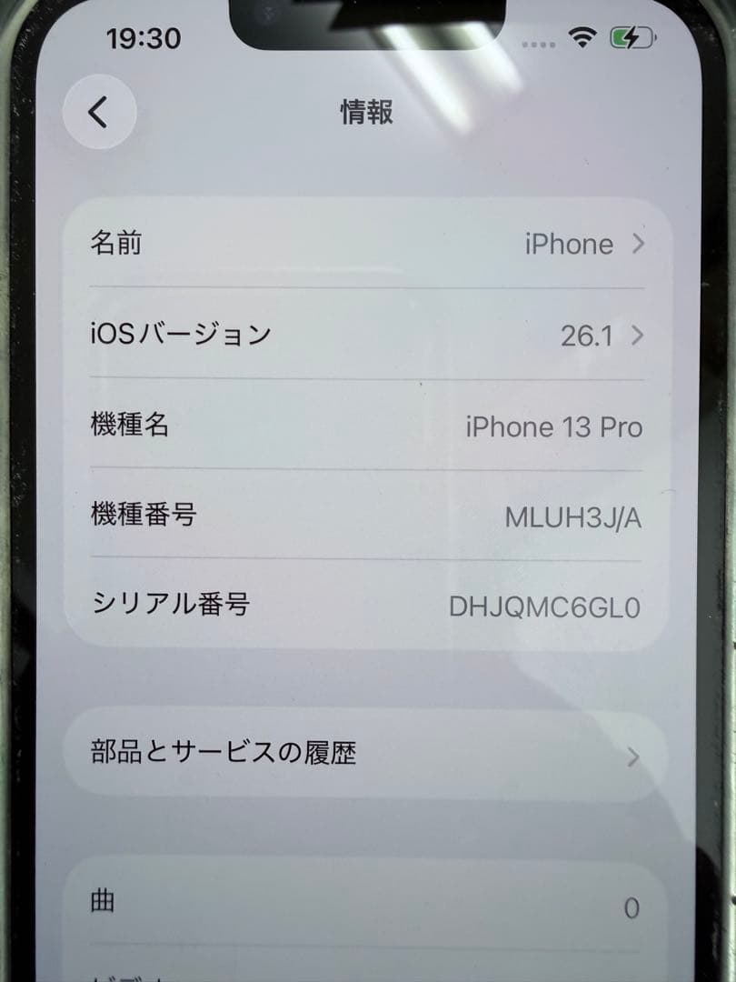 箱付属品あり●Apple iPhone 13 Pro シルバー 本体
