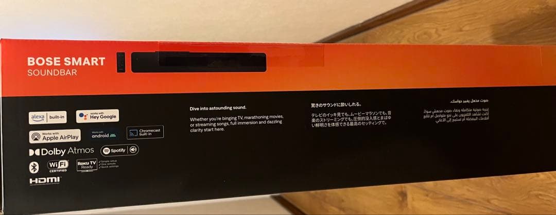 送料込】Bose Smart Soundbar ヨドバシ サウンドバーの夢 新品