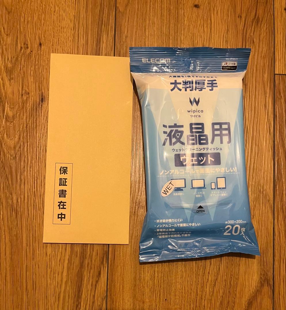 送料込】Bose Smart Soundbar ヨドバシ サウンドバーの夢 新品