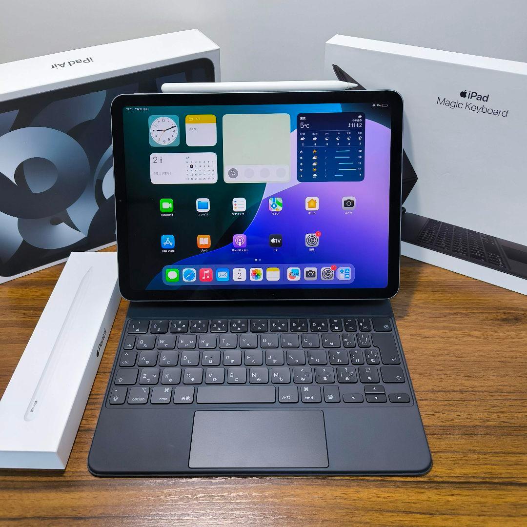 iPad Air 第5世代 64GB Magic Keyboard Pencil