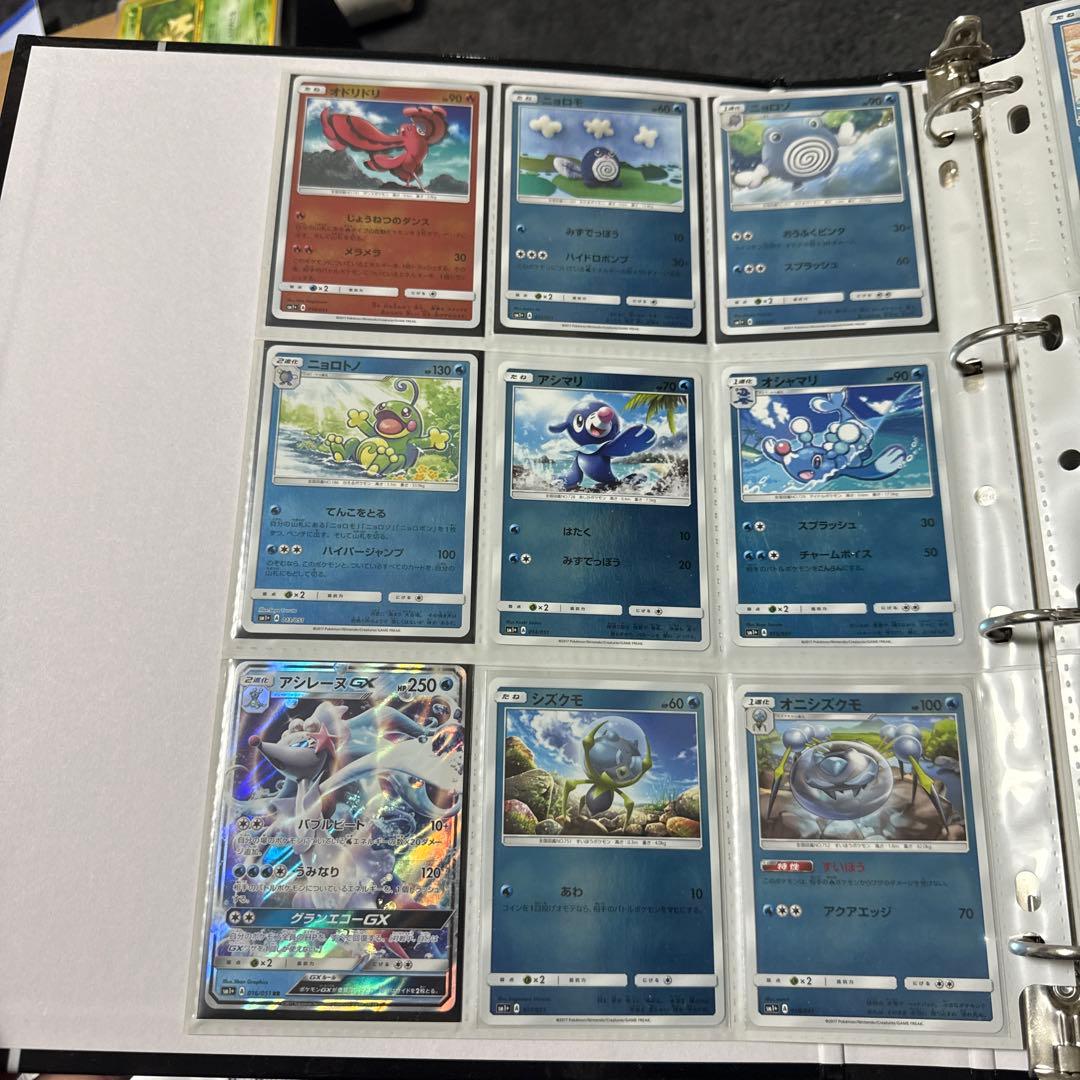 ポケモンカード sm1+ サン＆ムーン まとめ ニンフィアgx 他